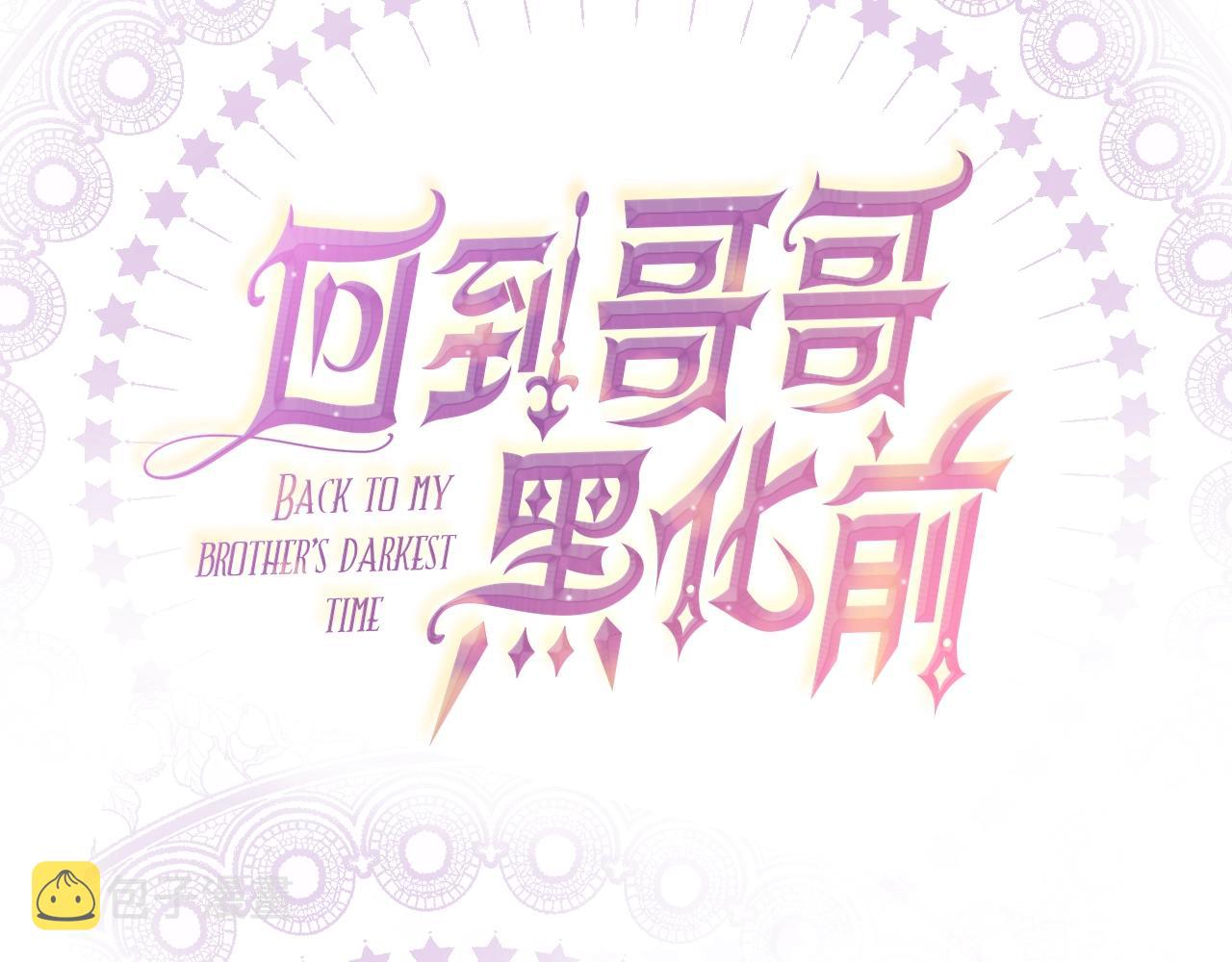 预热 哥哥大腿我来抱！3