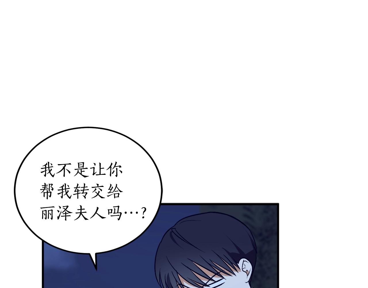 第28话 哥哥害羞了4