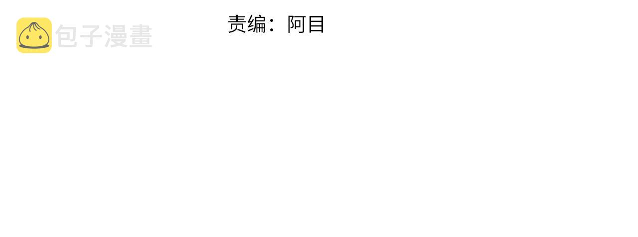 第20话 迟来的相见3