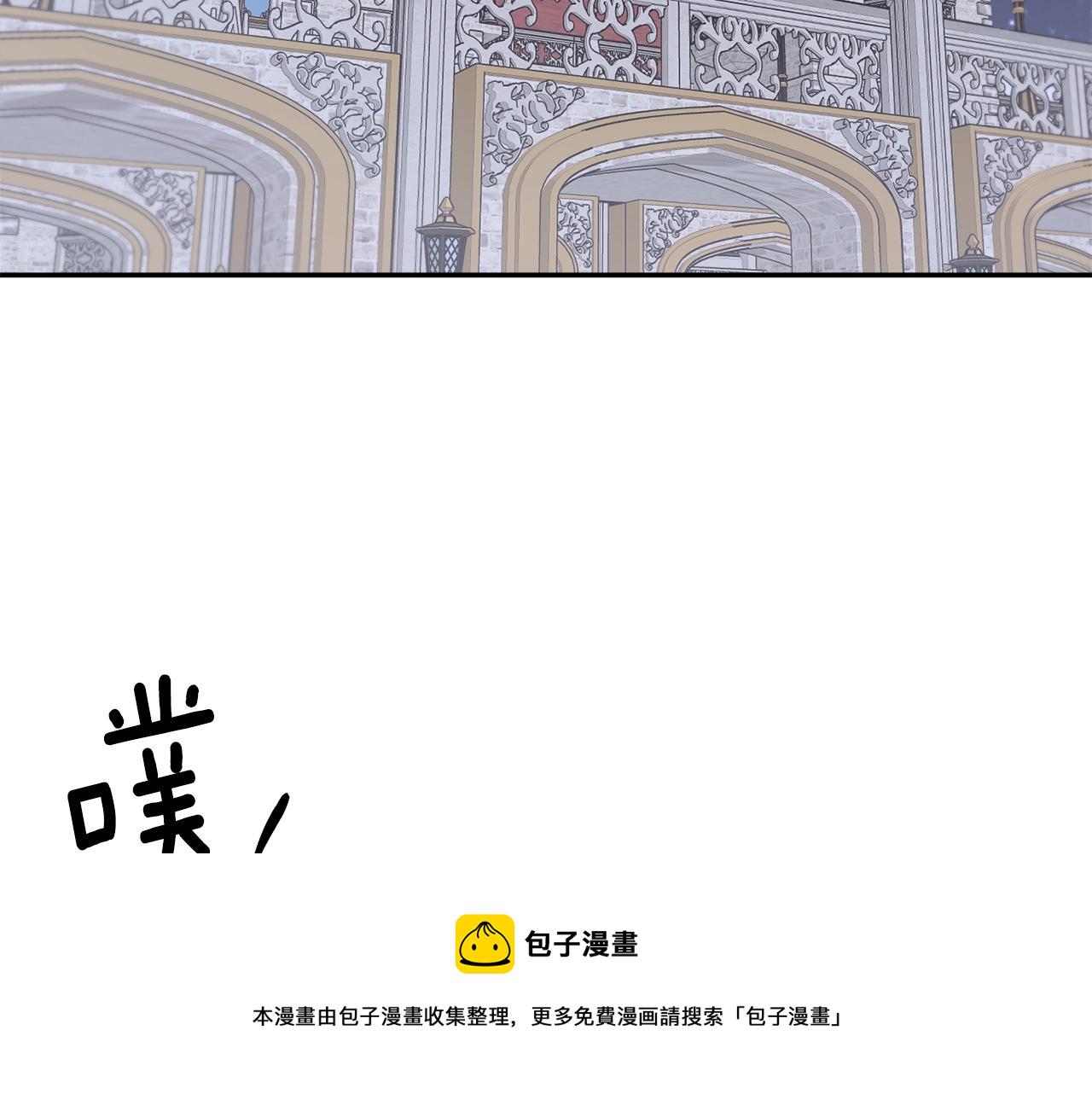 回到反派黑化前小小说漫画,第一季完结篇 此刻欢愉2图