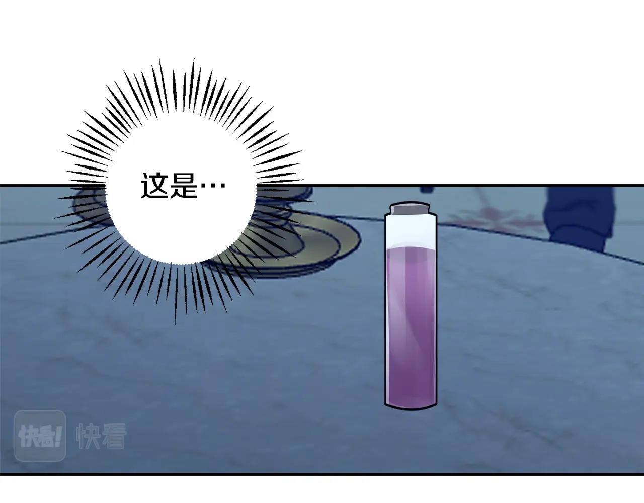 回到哥哥黑化前漫画,第21话 爸爸是谁？1图