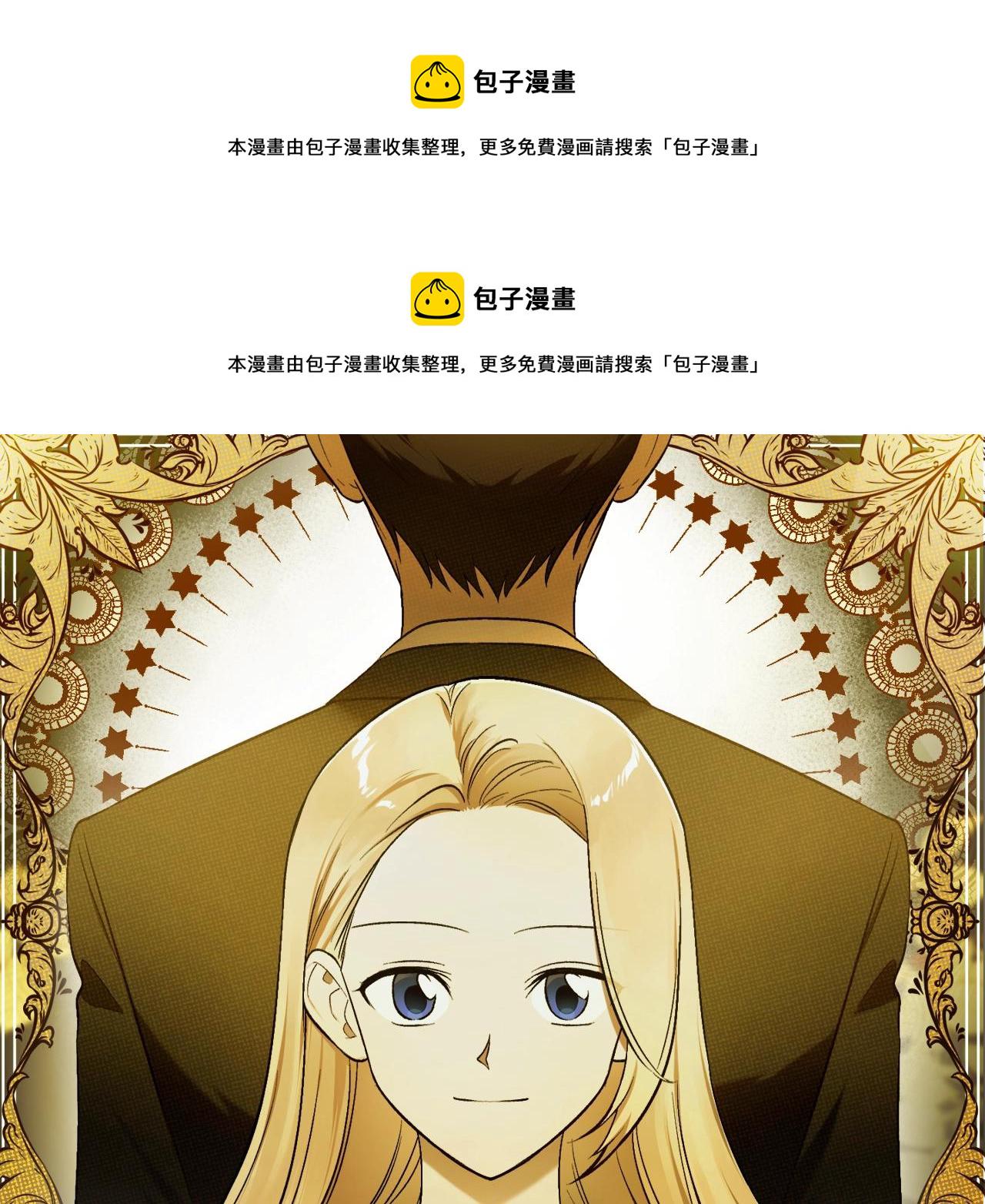 第28话 哥哥害羞了0