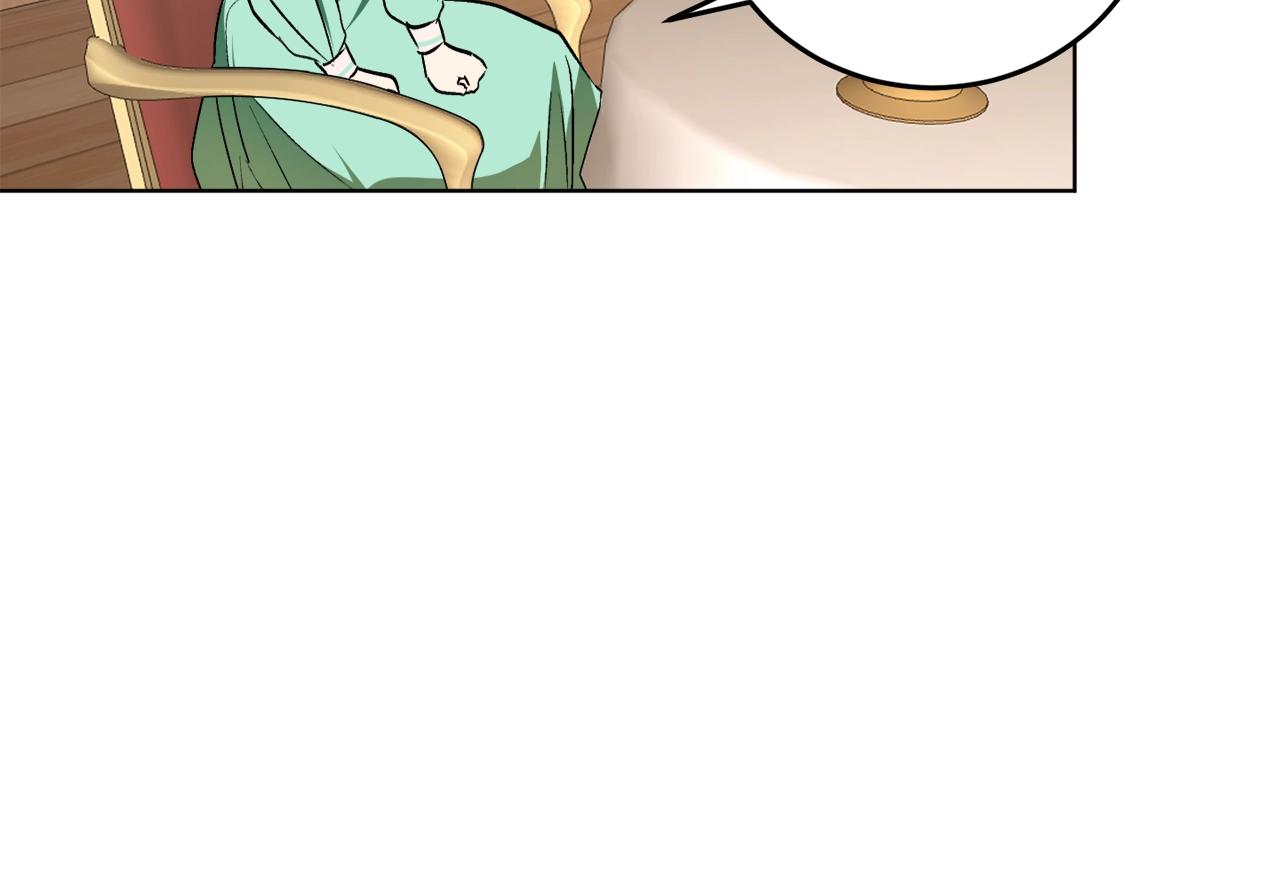 回到哥哥黑化前漫画,第11话 皇宫深处的男人3图