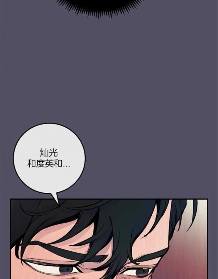 第66话4