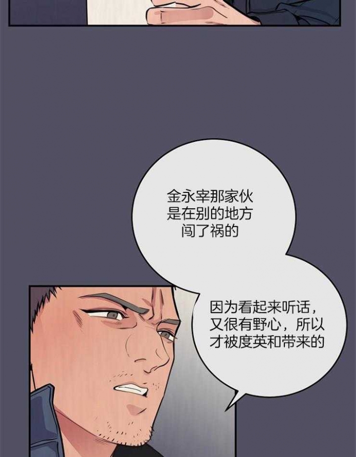 第66话1