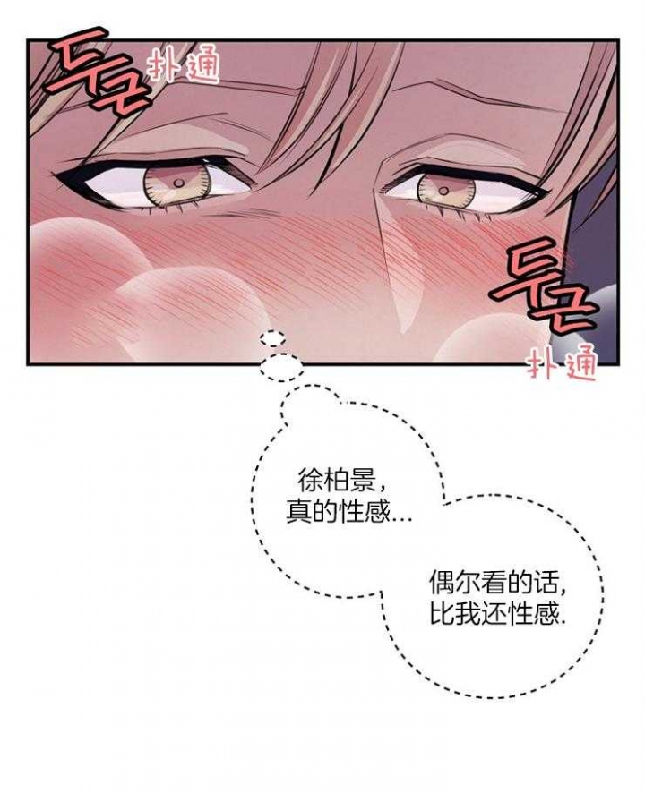 第64话4