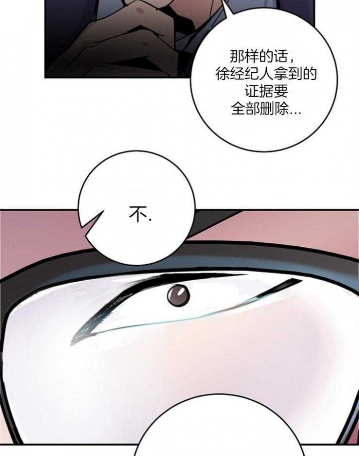 第69话4