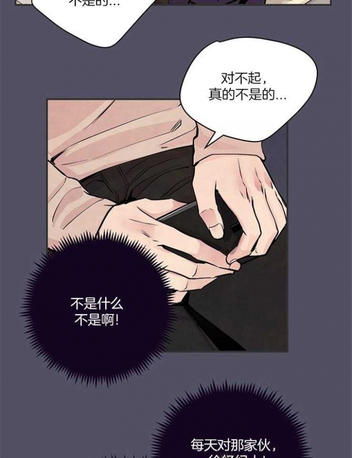 第53话2
