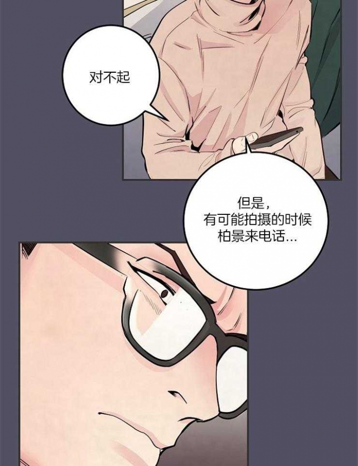 第53话0