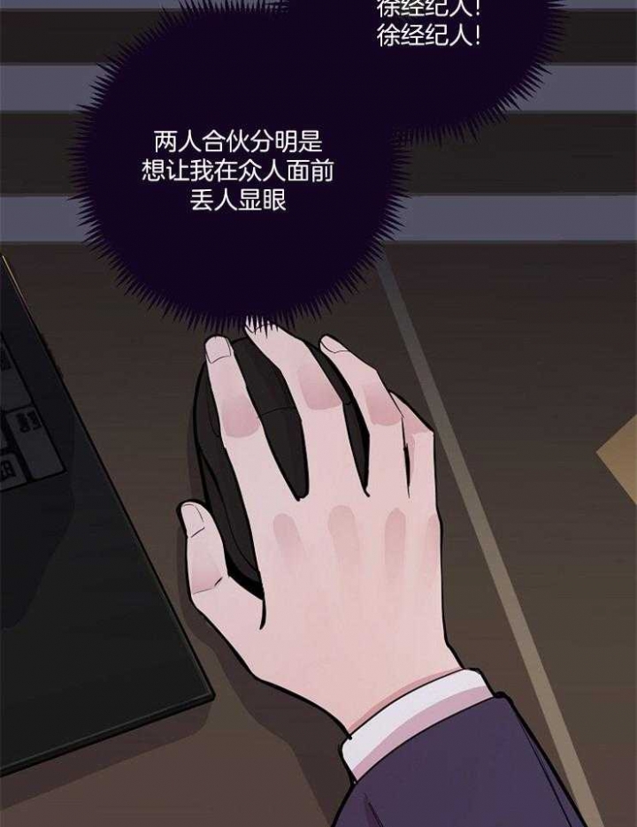 第53话3