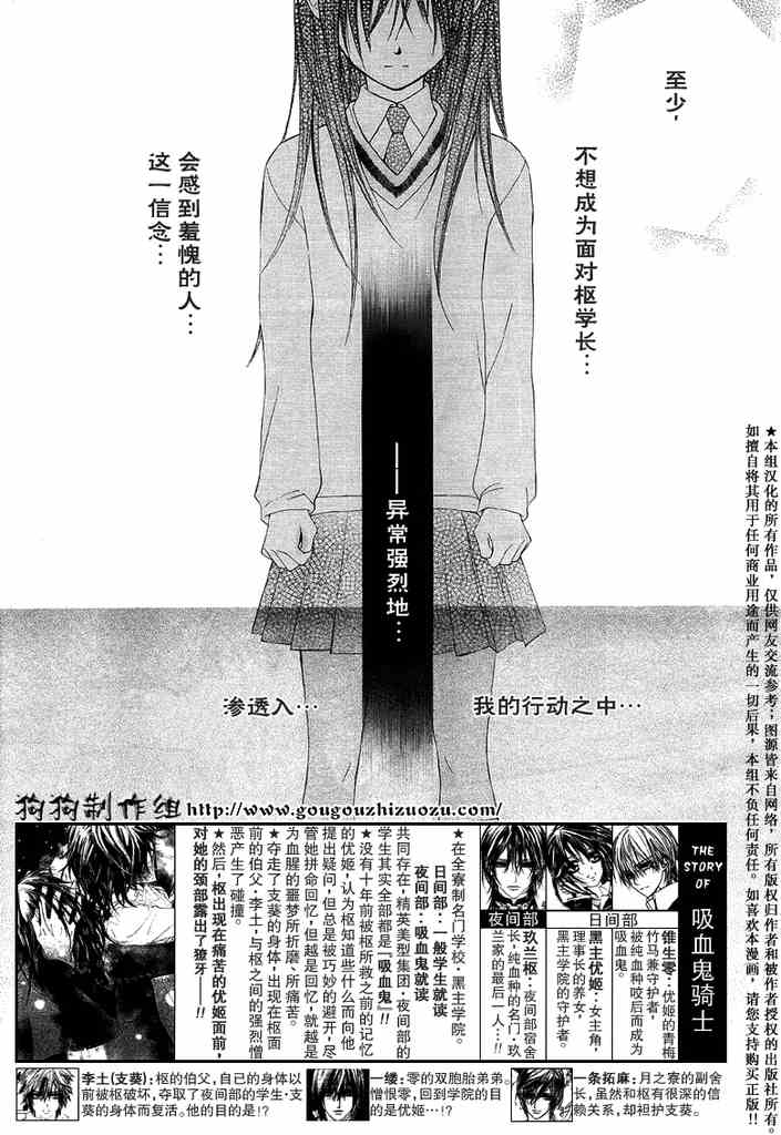 第35话1