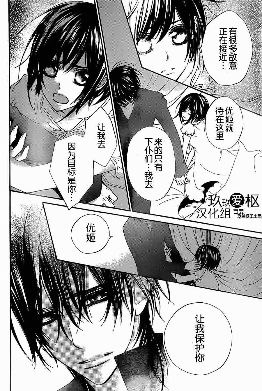 第91话3