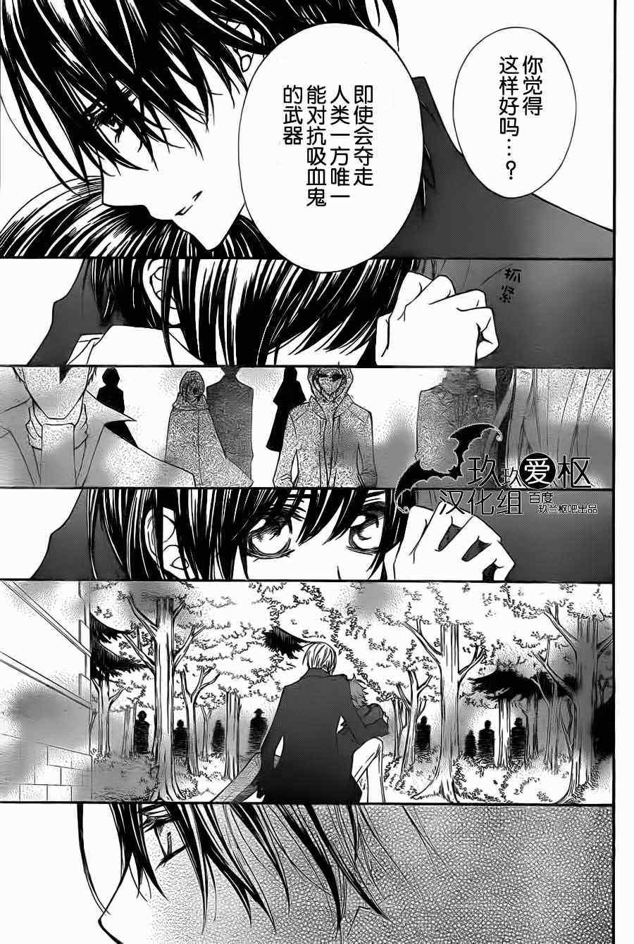 第91话2