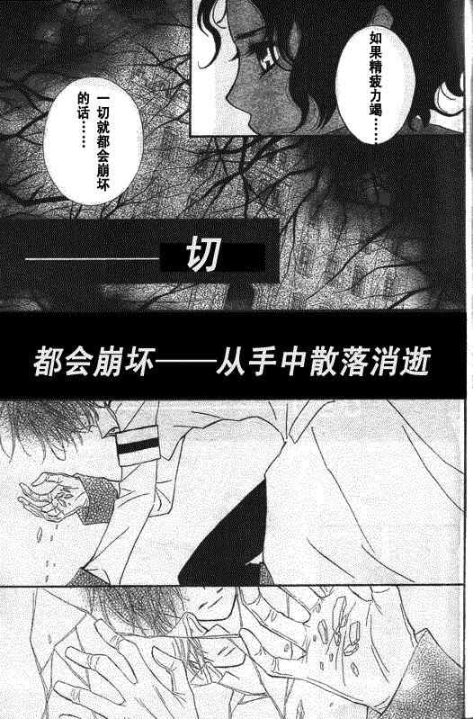 第52话0