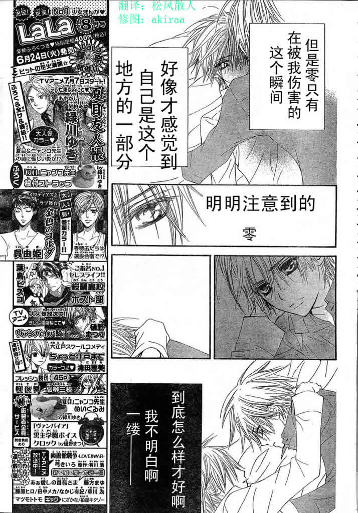 第40话4