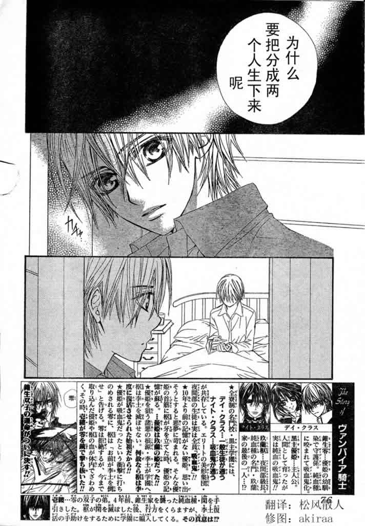 第40话1