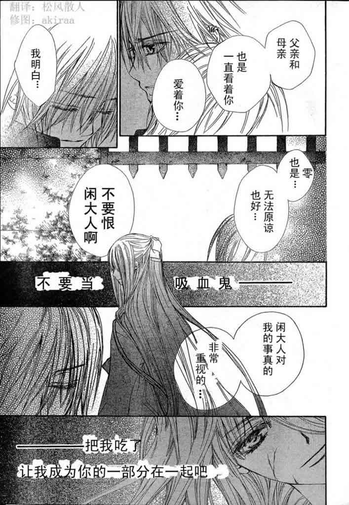 第40话4
