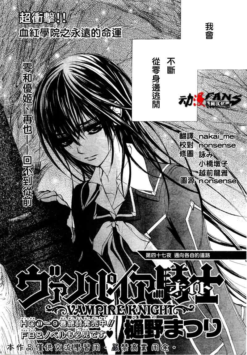 第47话1