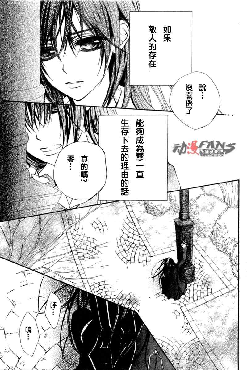 第47话2