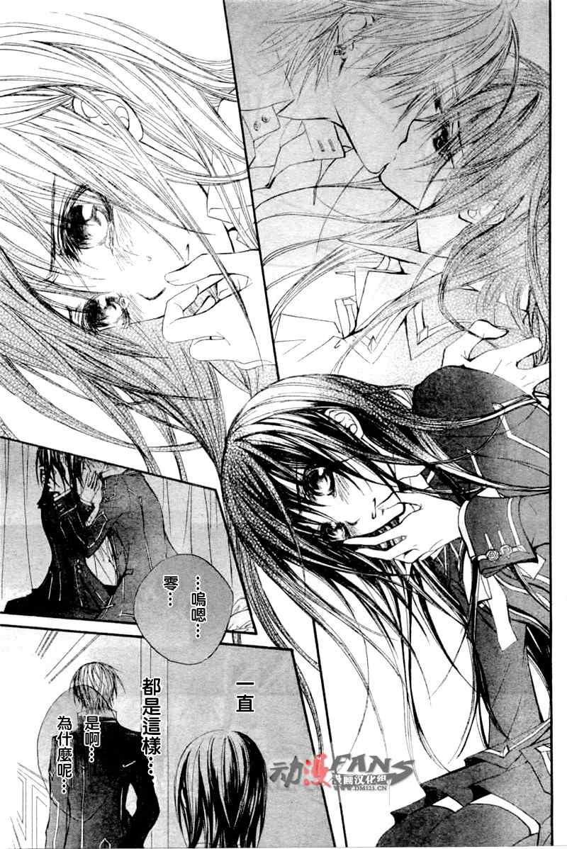 第47话4