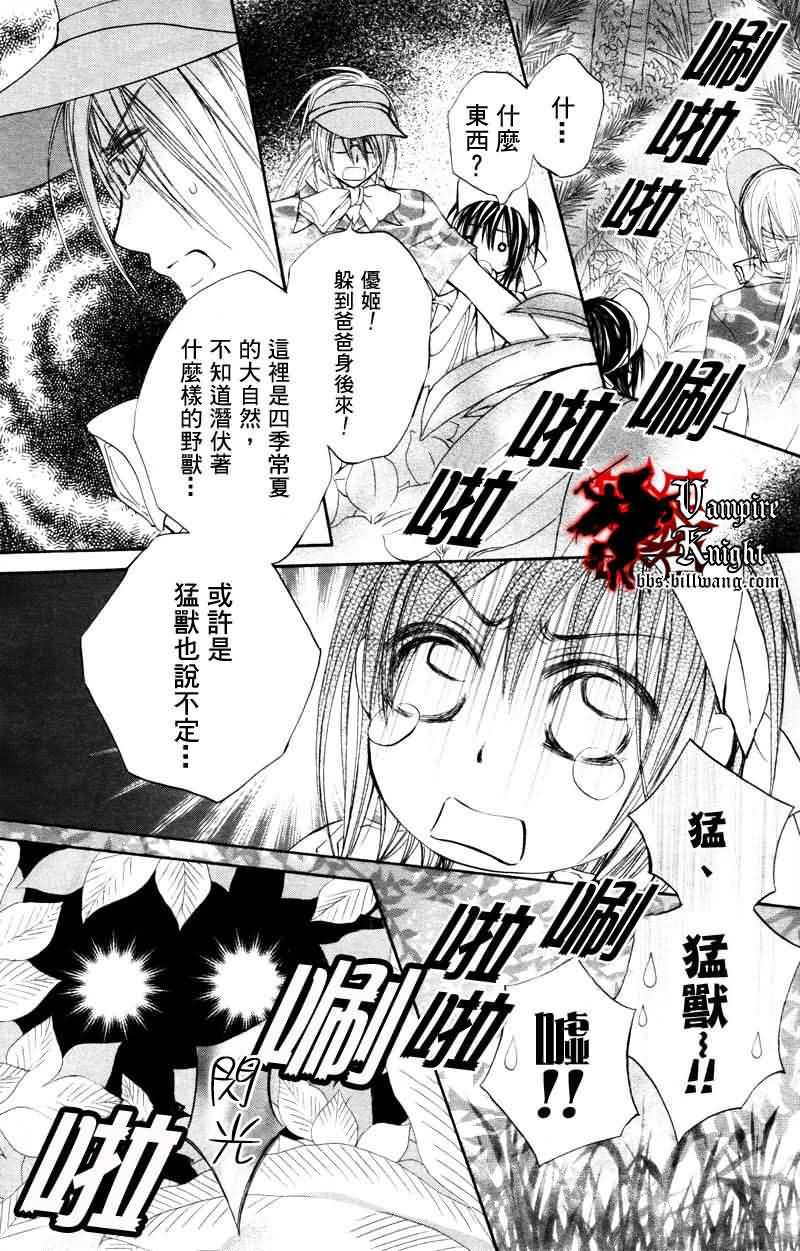 外传0022