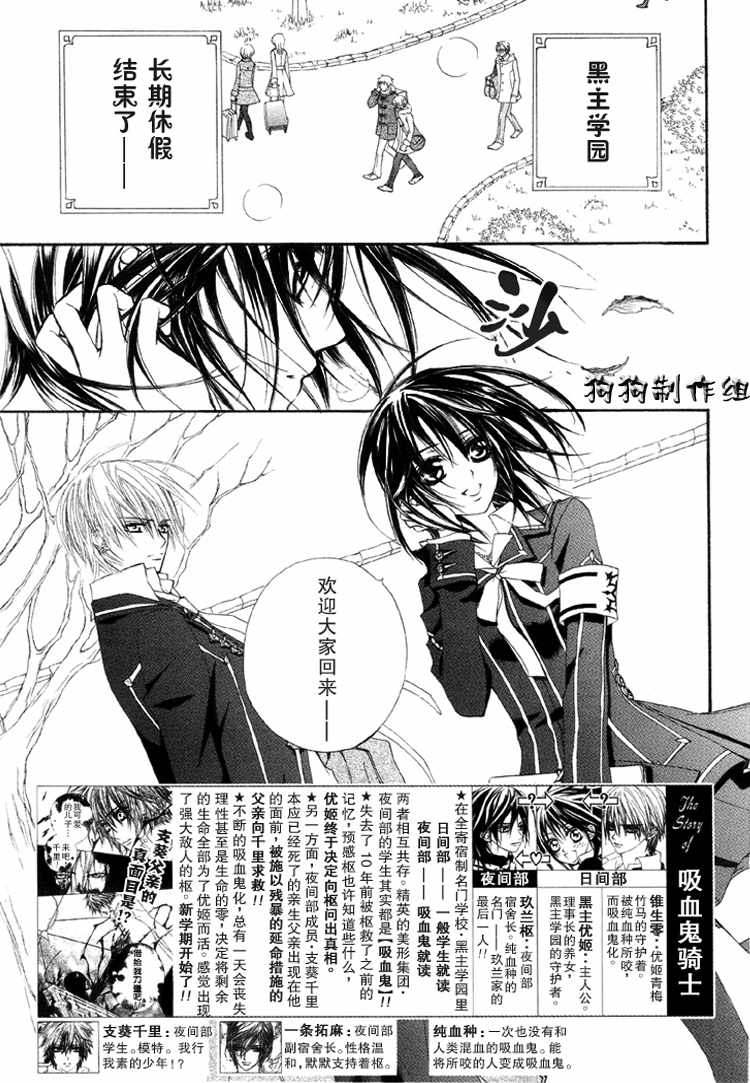 第30话1
