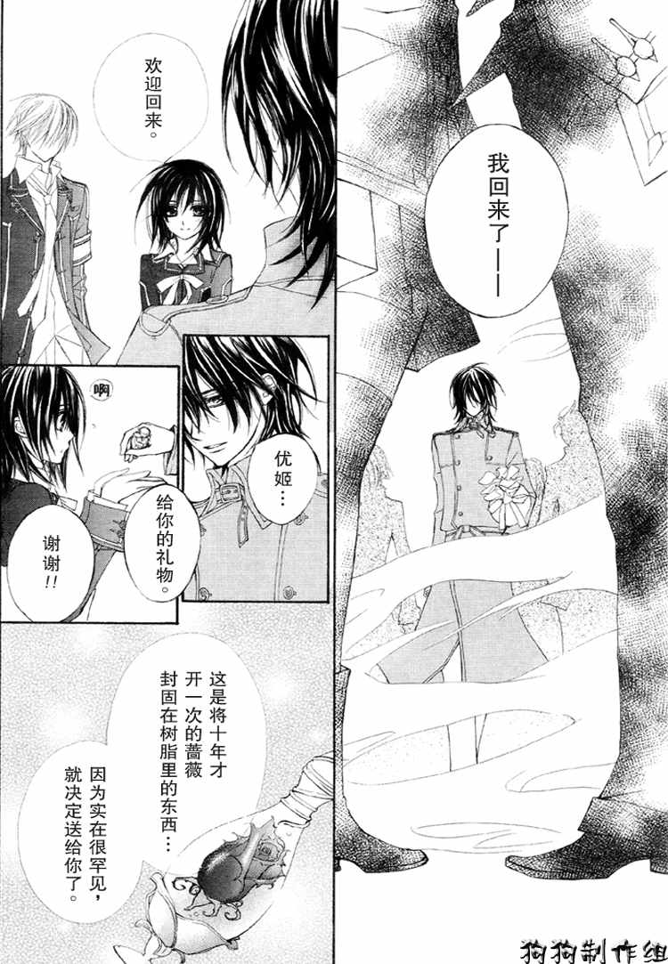 第30话2