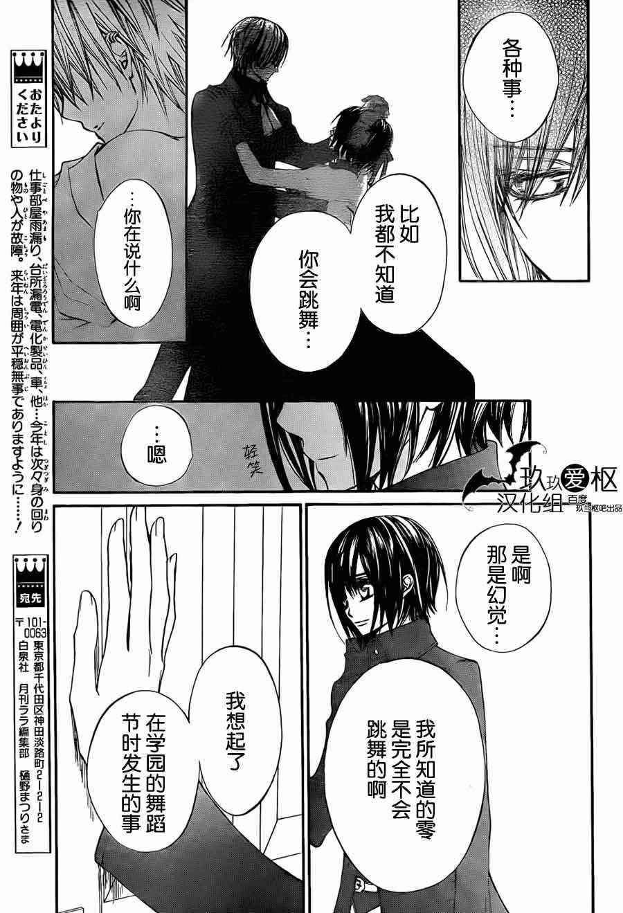 第88话0