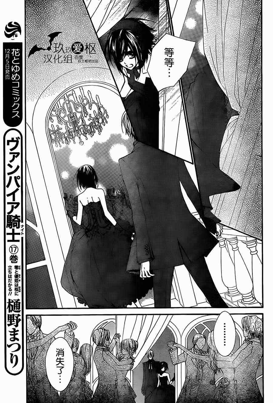 第88话4