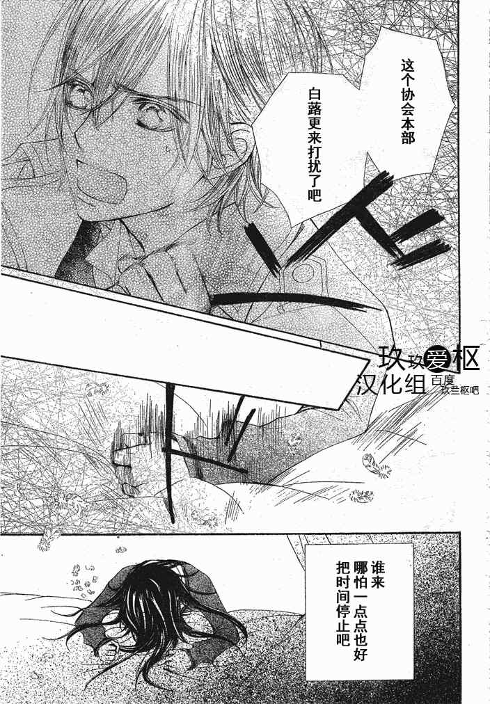 第72话1
