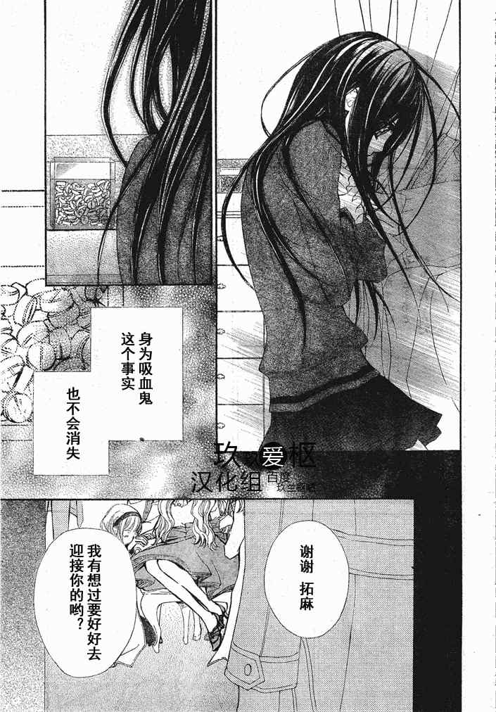 第72话3