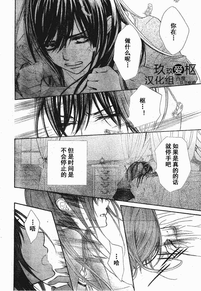 第72话2