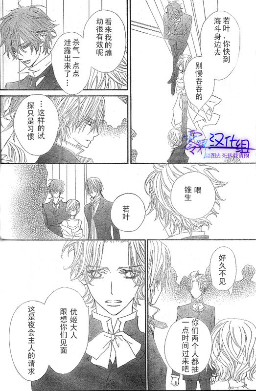 第55话3