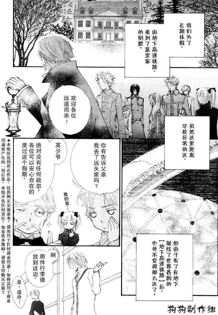 第28话4