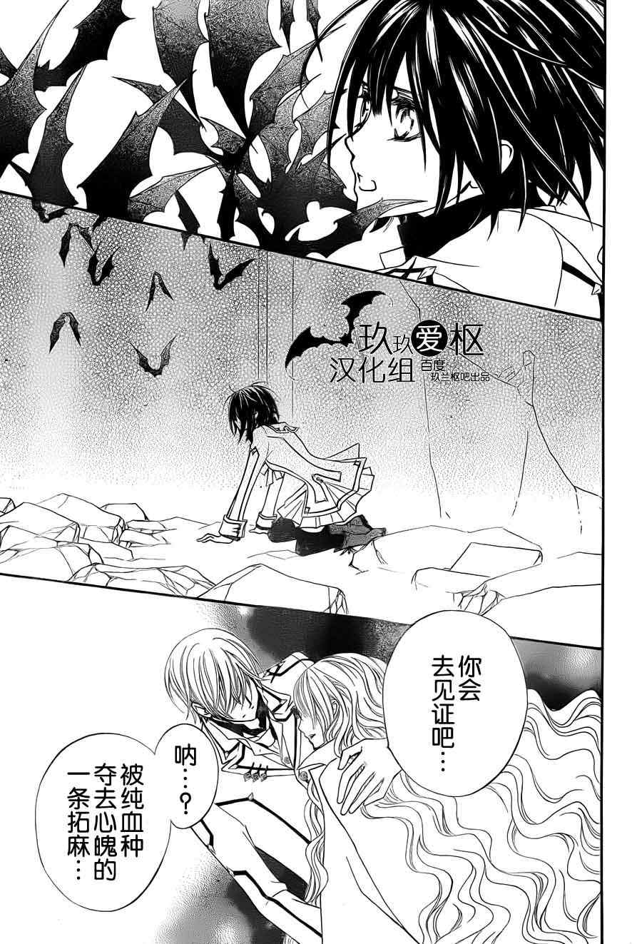第85话4