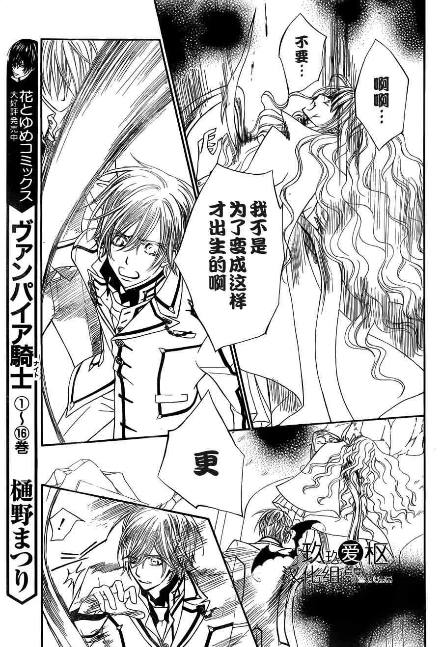 第85话2