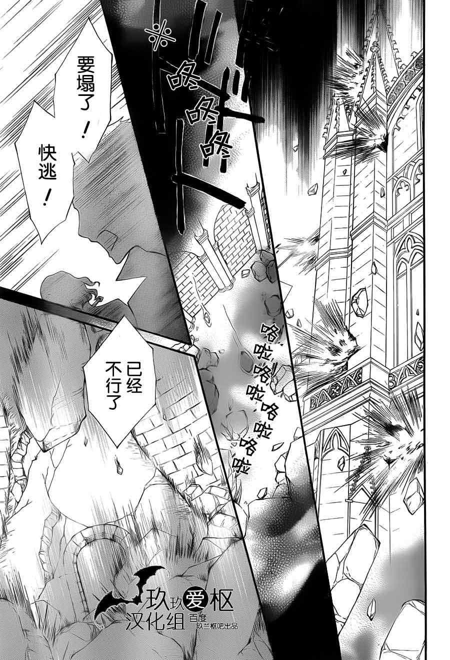 第85话0