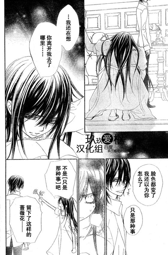 第65话4