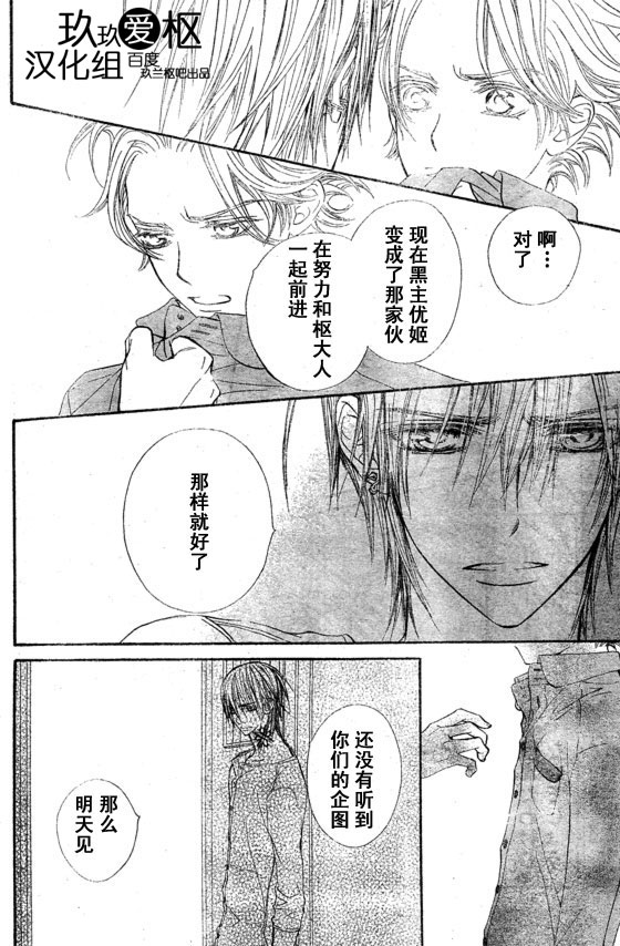 第65话0