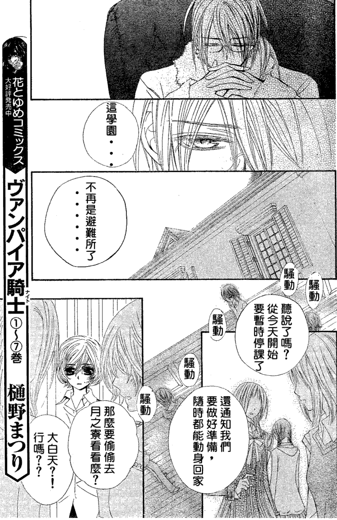 第39话4