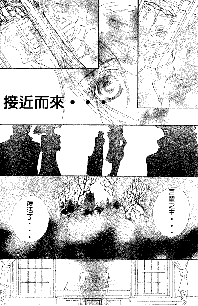 第39话3