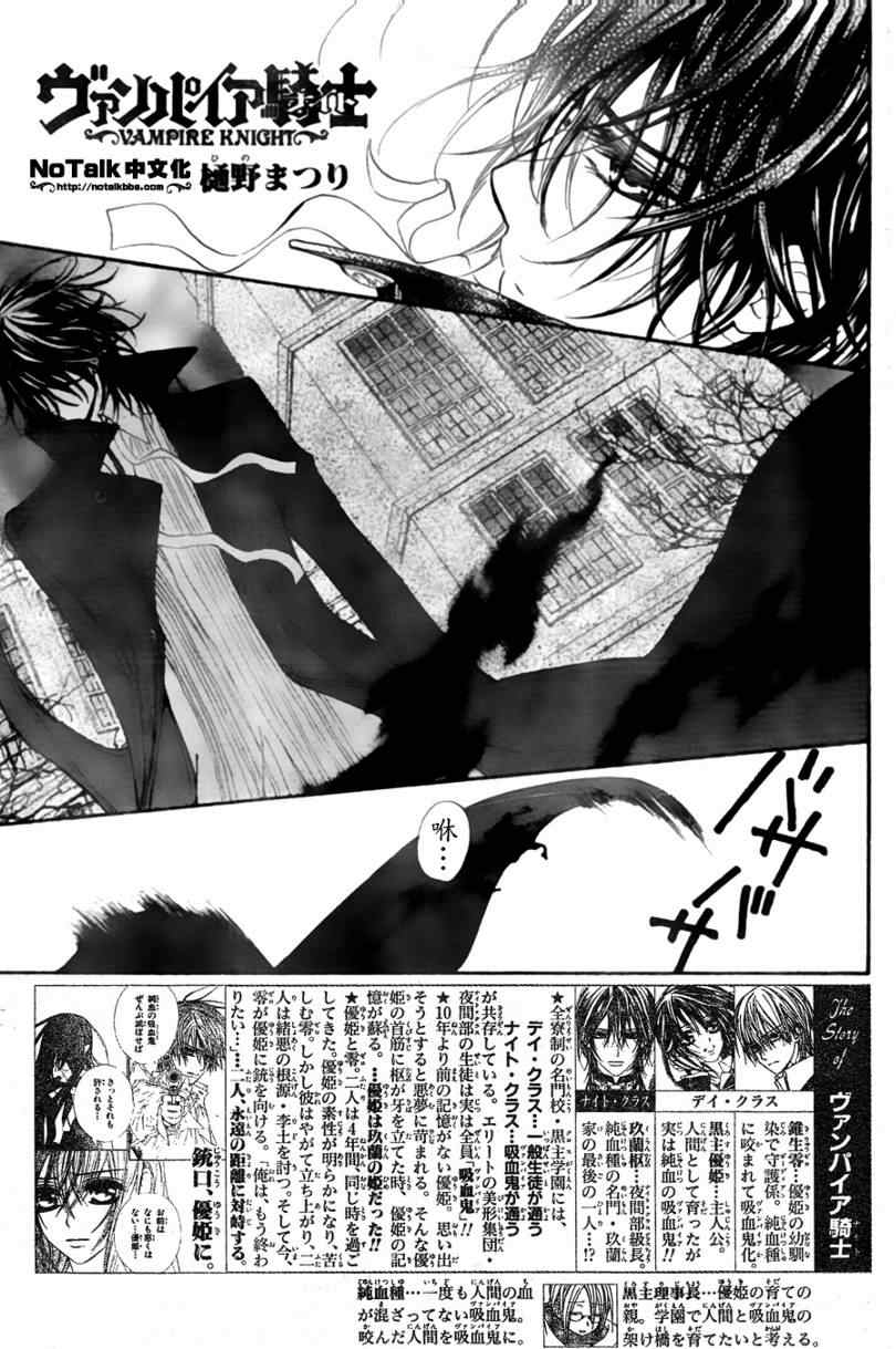 第44话0