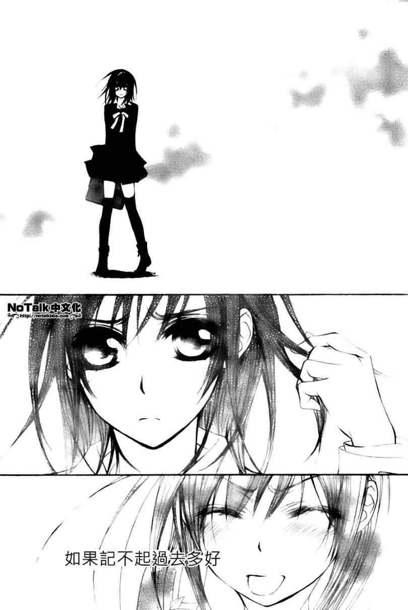 第44话4