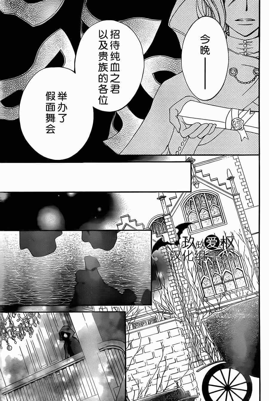 第87话2