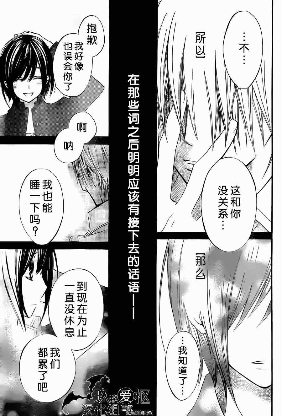 第87话0
