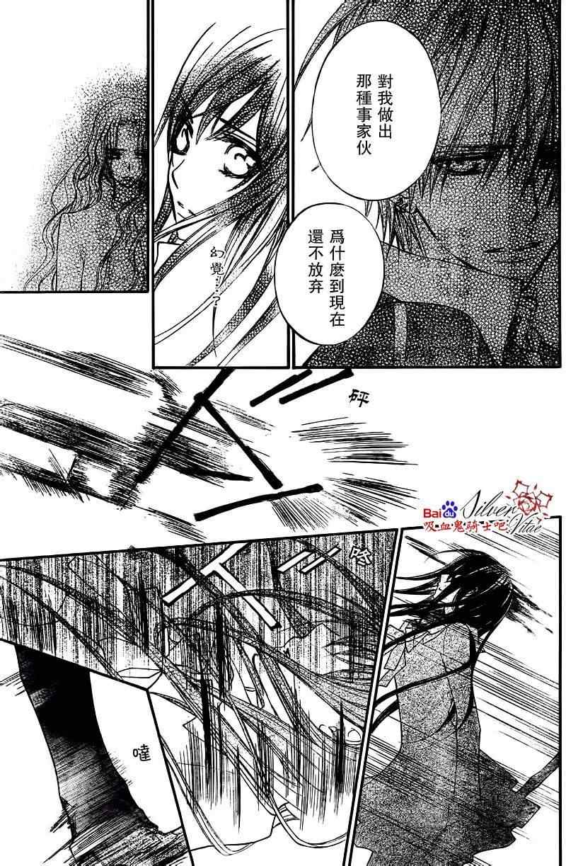 第81话1