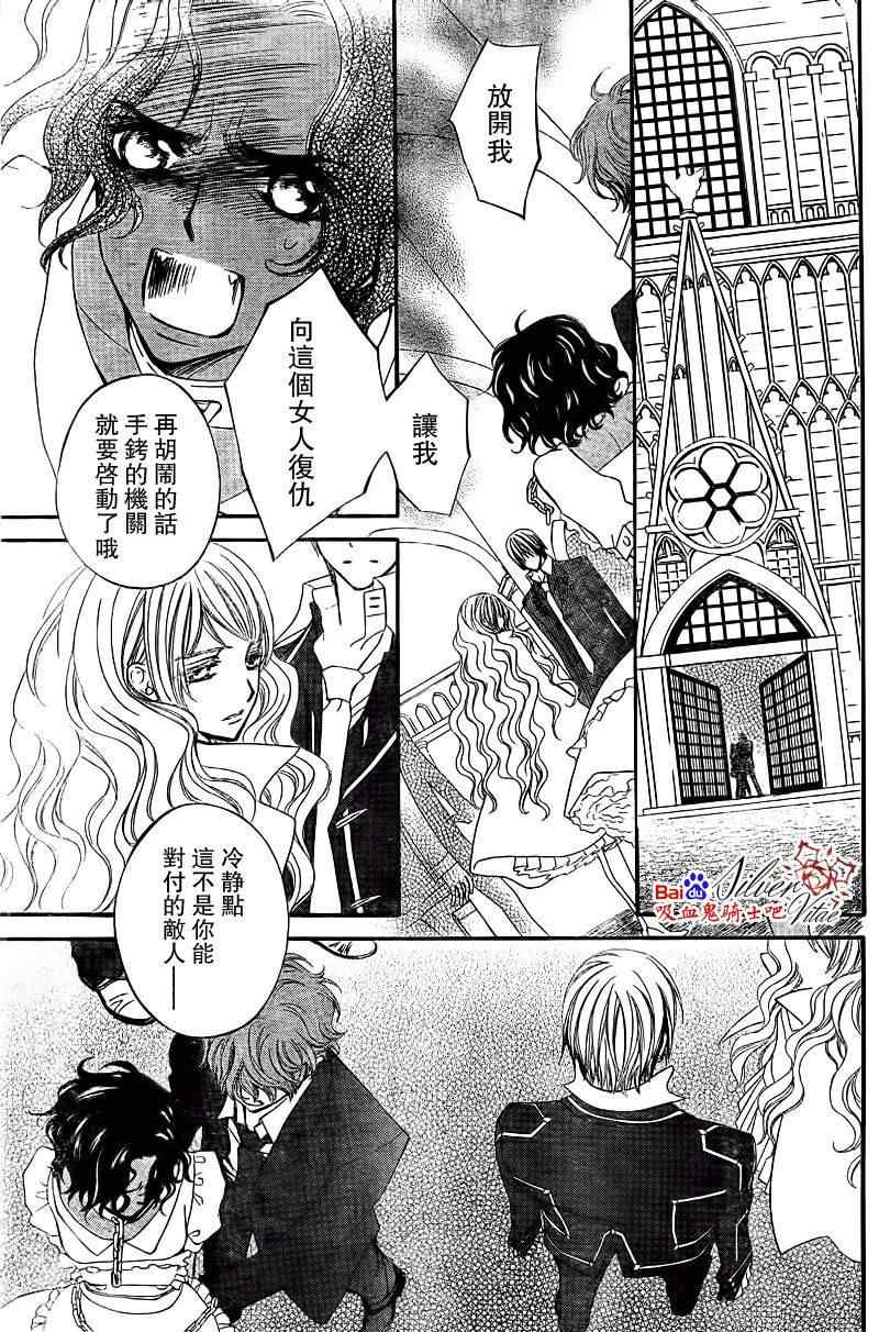 第81话3
