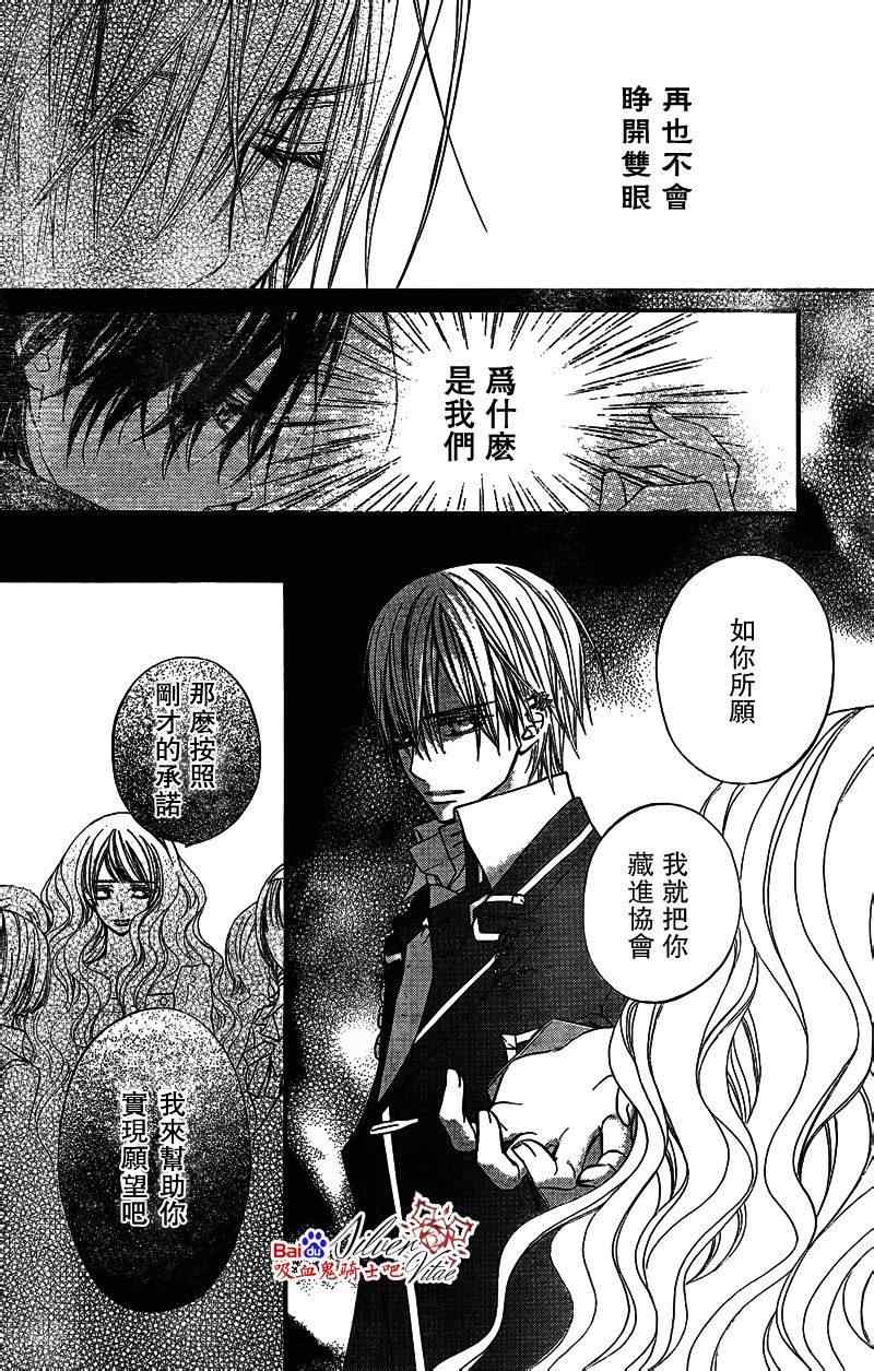 第81话3