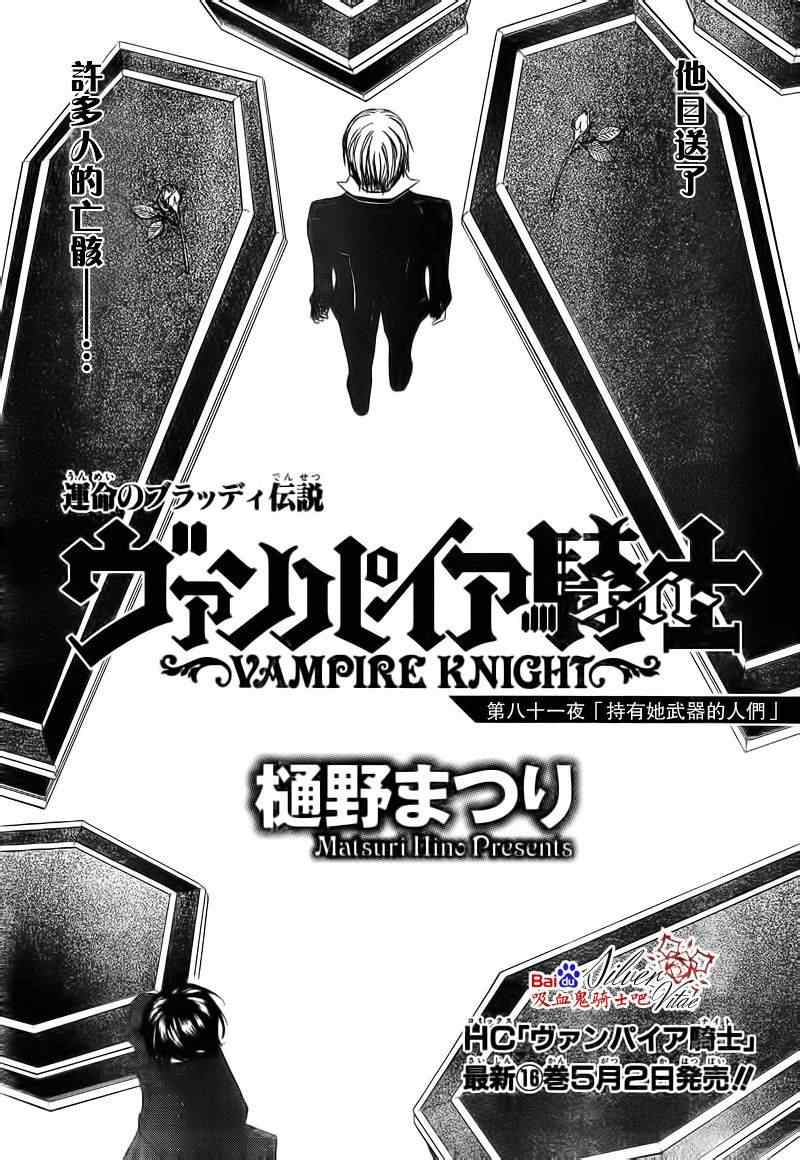 第81话0