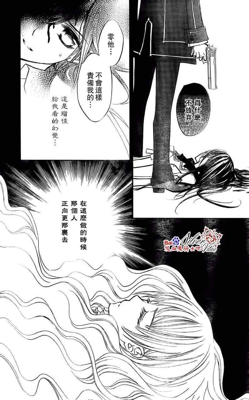 第81话2
